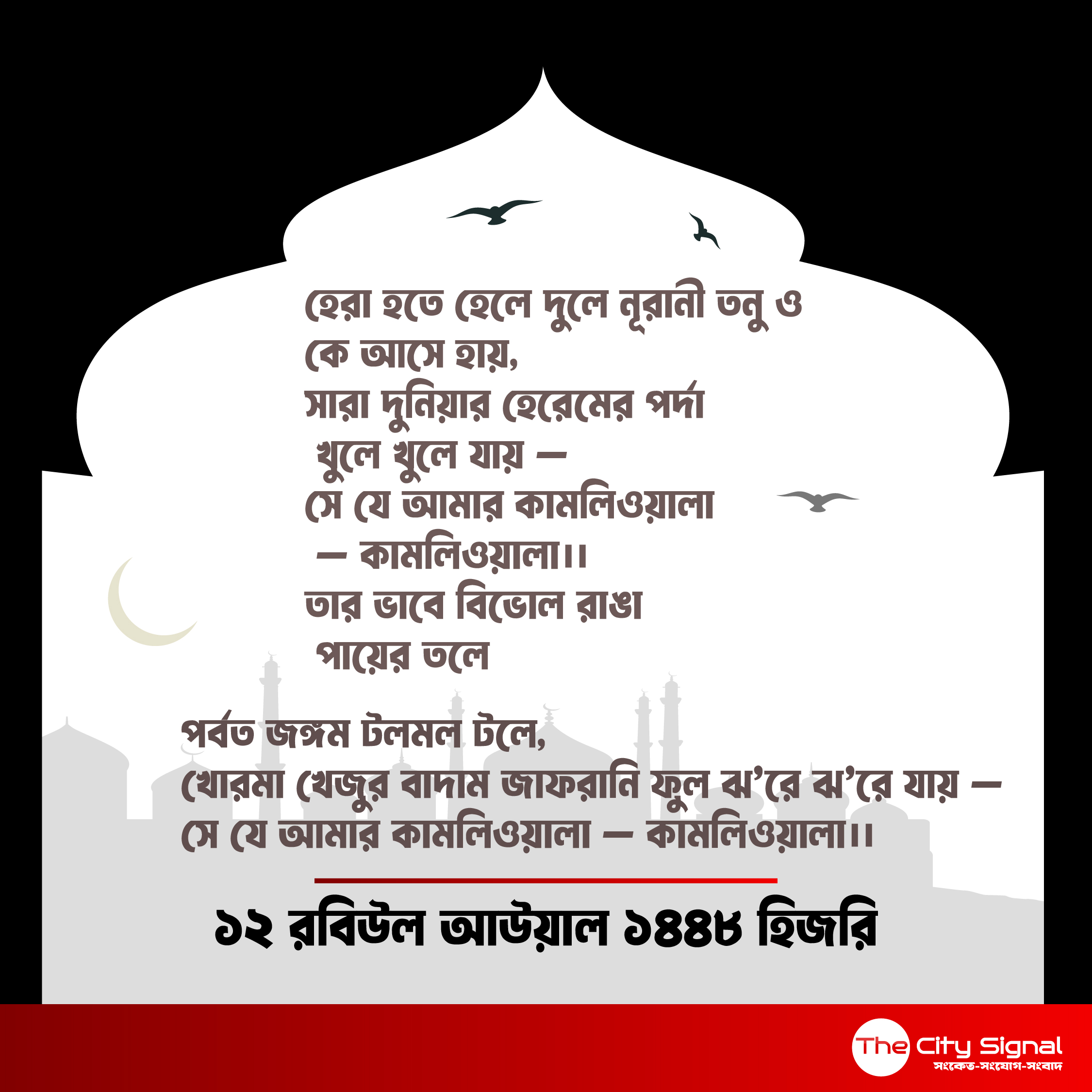 বিজ্ঞাপন
