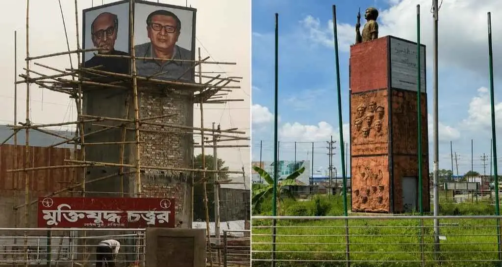 মাধবপুরে মুক্তিযোদ্ধা চত্বর থেকে জাতীয় চার নেতার ছবি অপসারণ