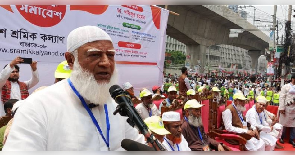 শ্রমিকের মর্যাদা প্রতিষ্ঠা না হলে টেকসই উন্নয়ন সম্ভব নয়: ডা. শফিকুর রহমান