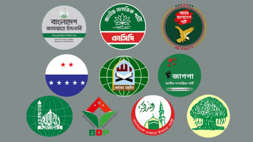 নির্বাচন-পরবর্তী সহিংসতার প্রতিবাদে সোমবার বিক্ষোভ কর্মসূচি ১১ দলীয় জোট