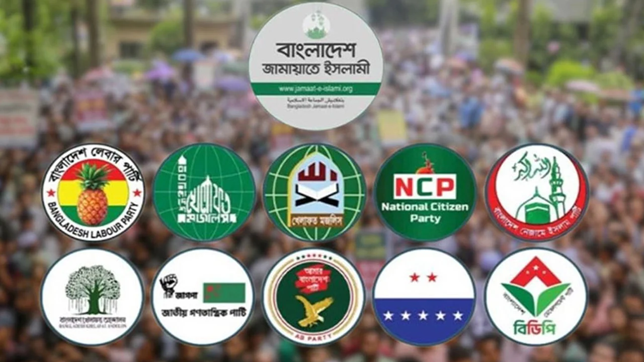 সংরক্ষিত নারী আসনে জামায়াত জোটের প্রার্থী নিয়ে আইনি জটিলতা, আসন হারানোর ঝুঁকি