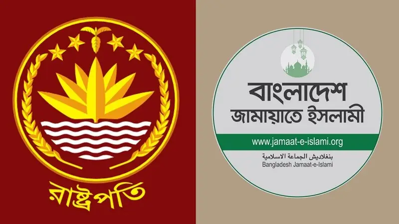 রাষ্ট্রপতি নির্বাচনে অংশ নেবে জামায়াত