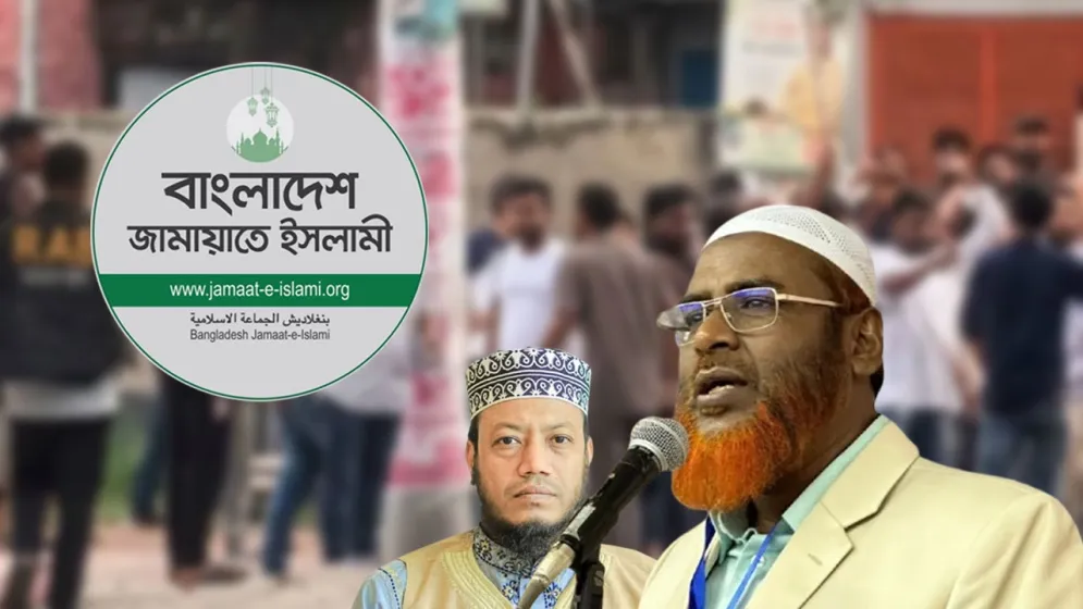 আমির হামজার গাড়িবহরে হামলার নিন্দা জামায়াতের