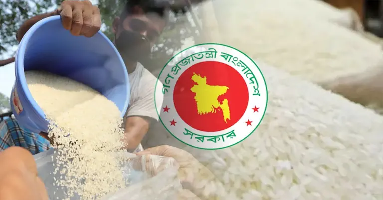 খাদ্যবান্ধব কর্মসূচির চাল বিতরণ শুরু, ৫৫ লাখ পরিবার পাচ্ছে ১৫ টাকায় ৩০ কেজি চাল