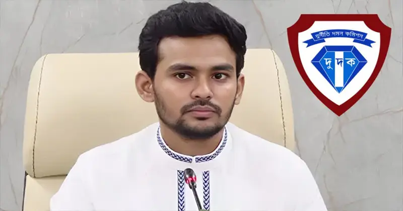 আসিফ মাহমুদসহ চারজনের বিরুদ্ধে দুদকের অনুসন্ধান শুরু