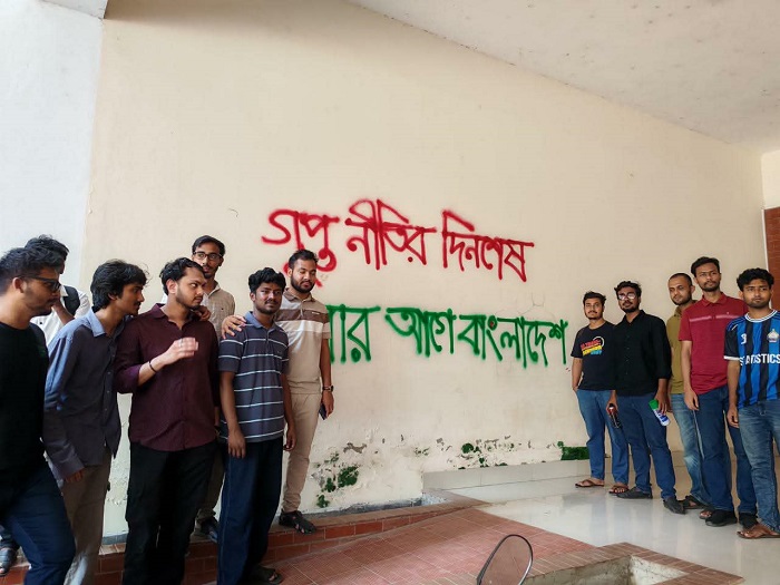 শাবিপ্রবিতে ‘গুপ্ত’ লিখনী ঘিরে ছাত্রদল–শিবিরের পাল্টাপাল্টি অবস্থান