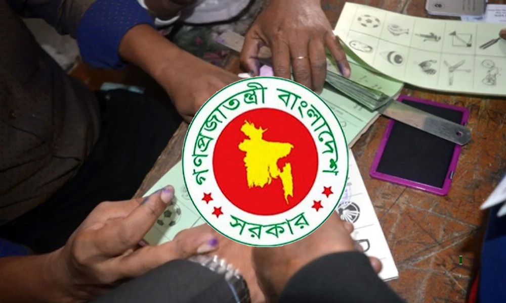 জাল ভোট দিলে গ্রেপ্তার ও সর্বোচ্চ ৭ বছরের কারাদণ্ড