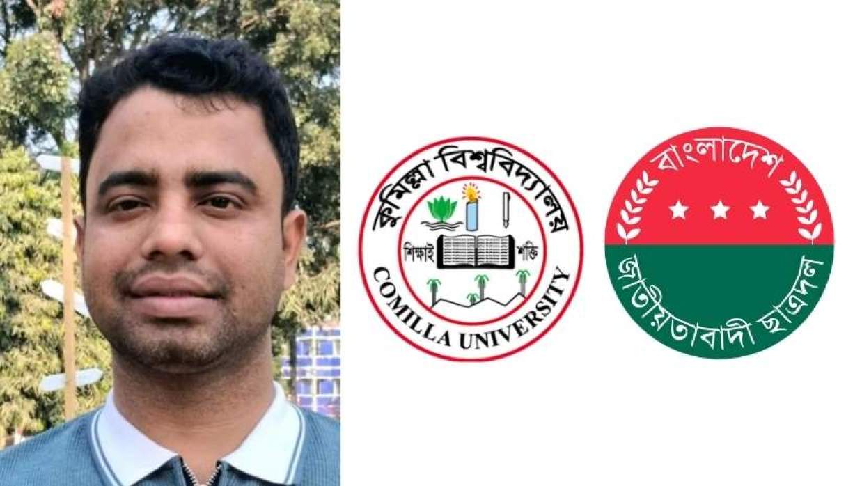 কুবির শহীদ ধীরেন্দ্রনাথ হলে শিক্ষার্থী মারধরের অভিযোগ ছাত্রদল নেতার বিরুদ্ধে