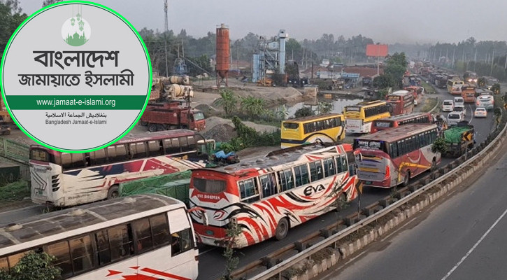 ঈদযাত্রায় বড় ধরনের অব্যবস্থাপনার অভিযোগ জামায়াতে ইসলামী আমিরের
