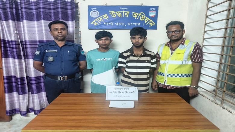 শার্শায় ৫ পিস ইয়াবাসহ দুই মাদক কারবারি আটক