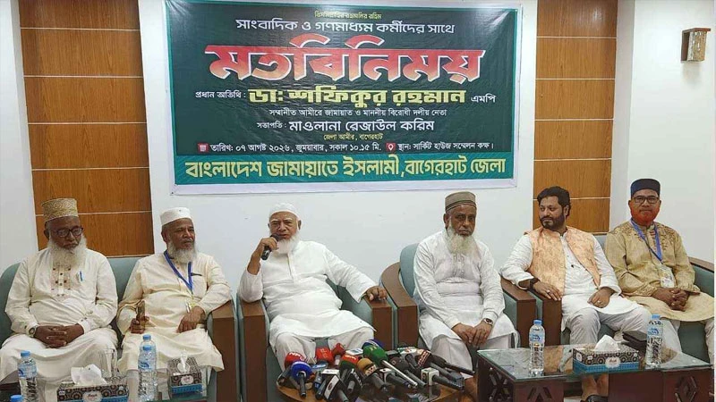 আওয়ামী লীগের কাউকে দলে নিতে কেন্দ্রের অনুমতি লাগবে: জামায়াত আমির
