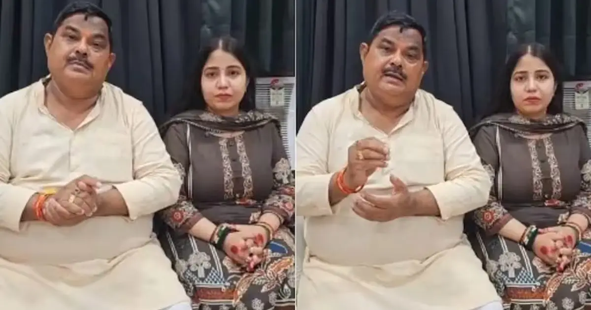 ভুয়া পরিচয়ে ২৫ বিয়ে, প্রতারণার শিকার বিজেপি বিধায়কের মেয়েও