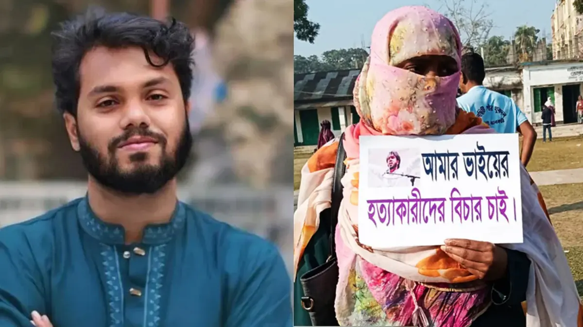 ভাইয়ের হত্যার বিচারের দাবিতে প্ল্যাকার্ড হাতে ভোট দিলেন মাসুমা হাদি