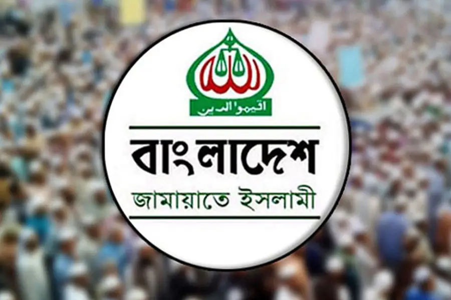জ্বালানি সংকট নিয়ে জরুরি সংবাদ সম্মেলন ডেকেছে জামায়াত