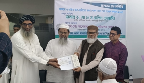 সকল ধর্মেই মানবসেবাকে প্রাধান্য দেওয়া হয়েছে-ধর্ম উপদেষ্টা