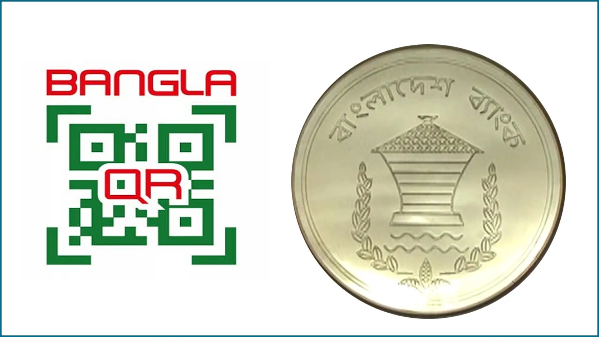 বাংলা কিউআরের আইআরএফ শূন্য, থাকছে ছোট লেনদেনে প্রণোদনা