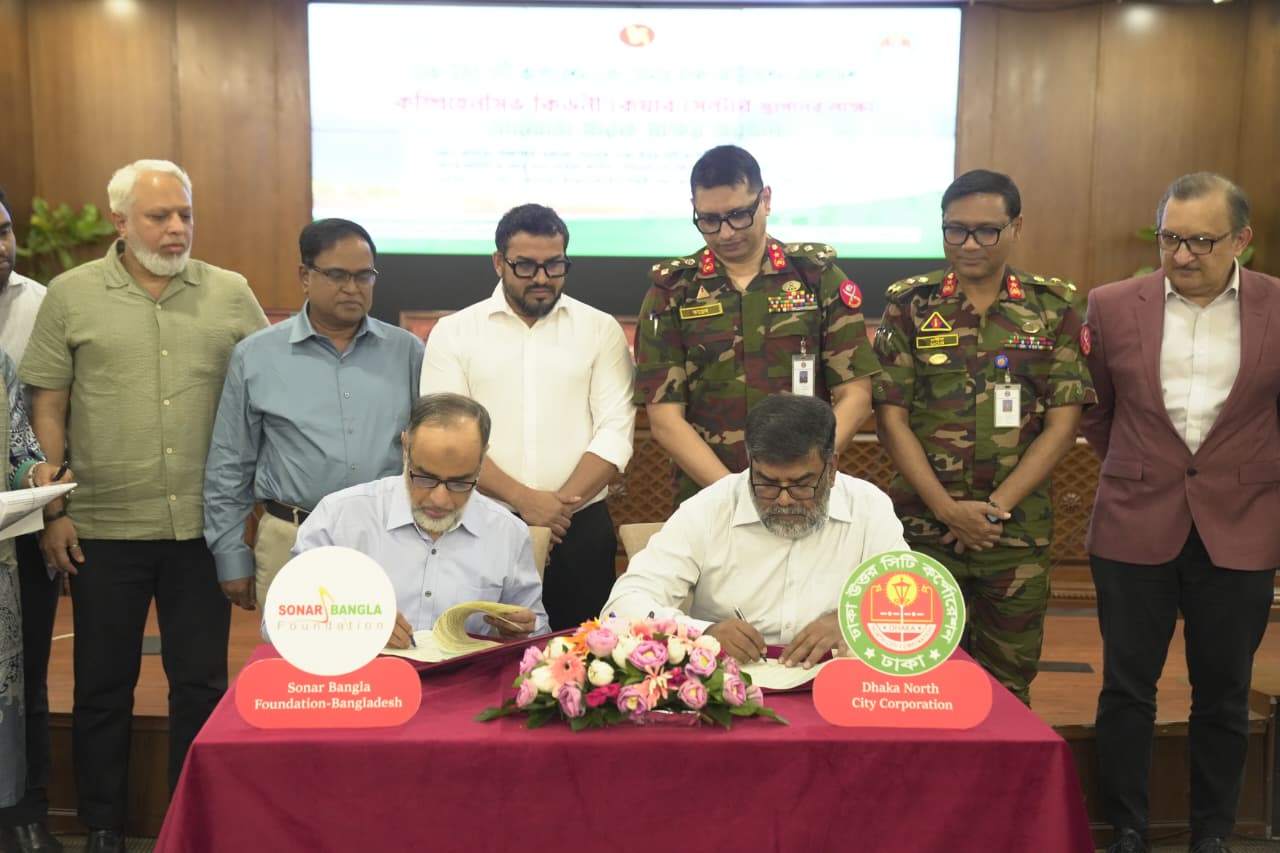 মহাখালীতে ‘কম্প্রিহেনসিভ কিডনী কেয়ার সেন্টার’ স্থাপন: সোনার বাংলা ফাউন্ডেশন