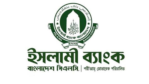 মাদারীপুরে ইসলামী ব্যাংকে জামায়াত নেতার হুমকি,ভিডিও ভাইরাল