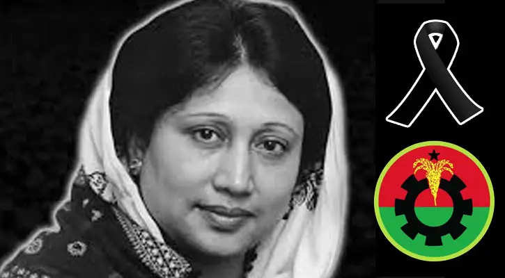 খালেদা জিয়ার জন্মদিনে দেশব্যাপী দোয়া ও মিলাদ মাহফিলের কর্মসূচি বিএনপির