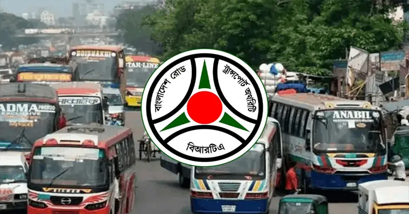 ১ আগস্ট থেকে সব গণপরিবহনে জিপিএস বাধ্যতামূলক, জানালো বিআরটিএ