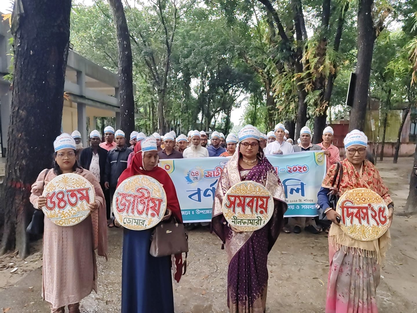 ডোমারে ৫৪তম জাতীয় সমবায় দিবস উপলক্ষে বর্ণাঢ্য র‍্যালি ও আলোচনা সভা অনুষ্ঠিত