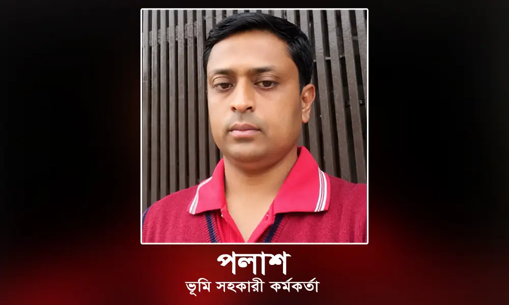 বসুন্দিয়া ভূমি অফিসে ঘুষ-বাণিজ্যের অভিযোগ, তদন্তের দাবি