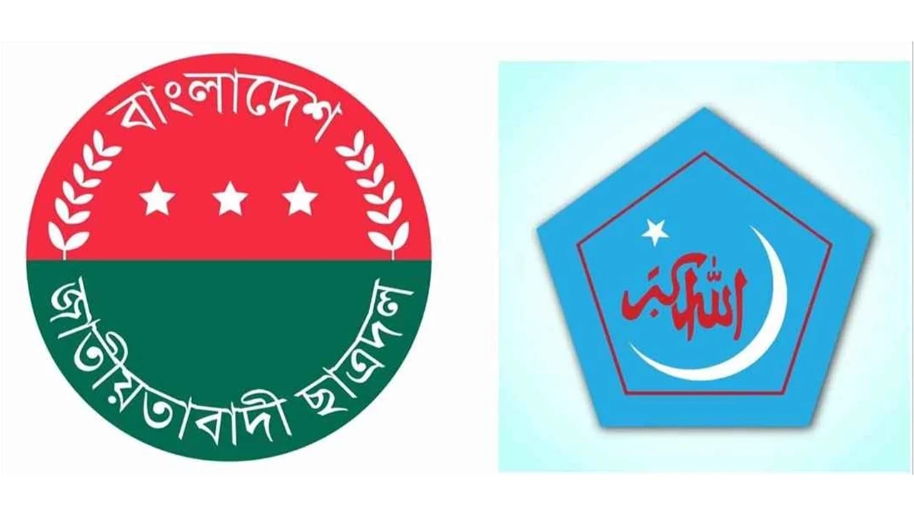 মৌলভীবাজার সরকারি কলেজে ছাত্রদল–শিবিরের সৌহার্দ্যের নজির