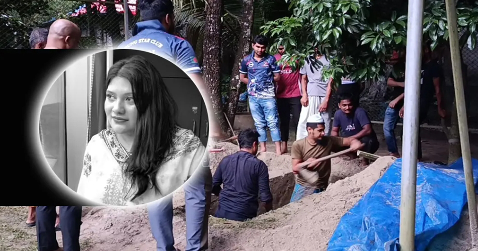 মুন্সীগঞ্জে নানি বাড়ির আঙিনায় দাফন সম্পন্ন হলো কনটেন্ট ক্রিয়েটর কারিনা কায়সারের