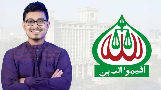 ডিএসসিসি মেয়র পদে সাদিক কায়েমকে প্রার্থী ঘোষণা জামায়াতের