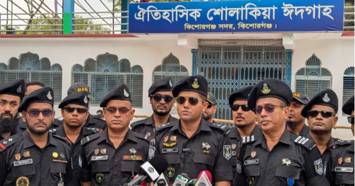 শোলাকিয়া ঈদগাহে ১৯৯তম ঈদ জামাত ঘিরে কঠোর নিরাপত্তা