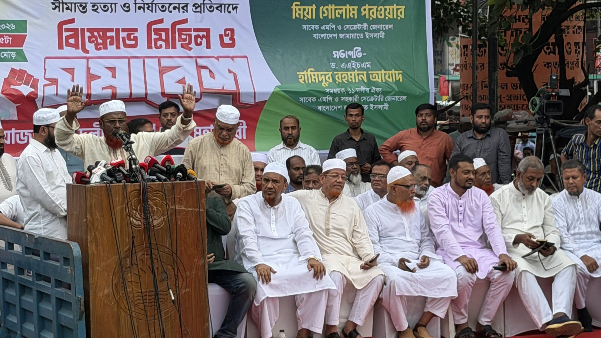 আধিপত্যবাদী আগ্রাসনের কাছে বাংলাদেশ মাথানত করেনি, করবে না: মিয়া গোলাম পরওয়ার
