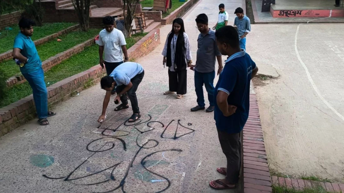 জাবিতে ‘গুপ্ত’ গ্রাফিতি এঁকে ছাত্রদলের প্রতিবাদ