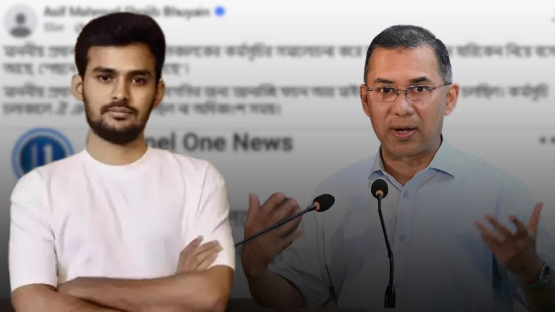 বিদ্যুৎ সংকট নিয়ে প্রধানমন্ত্রীর বক্তব্যের জবাব আসিফ মাহমুদের
