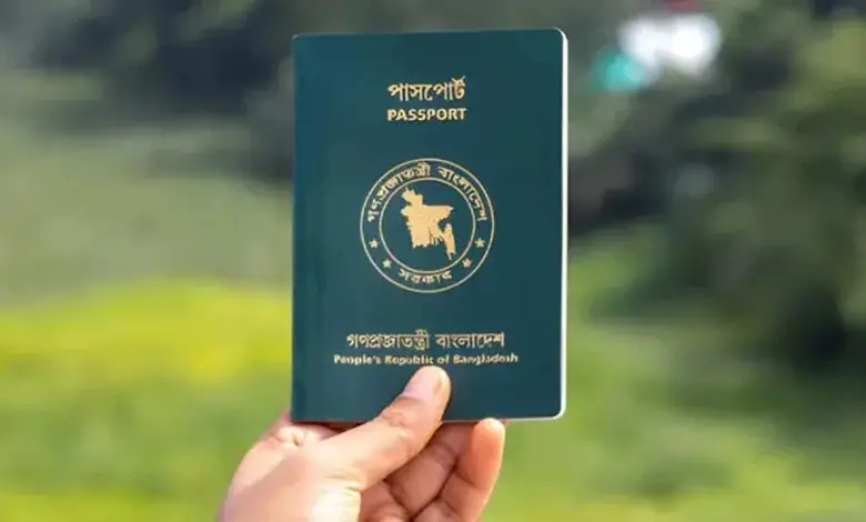 দ্বিতীয়বার পাসপোর্ট হারালে ১০ হাজার টাকা ফি