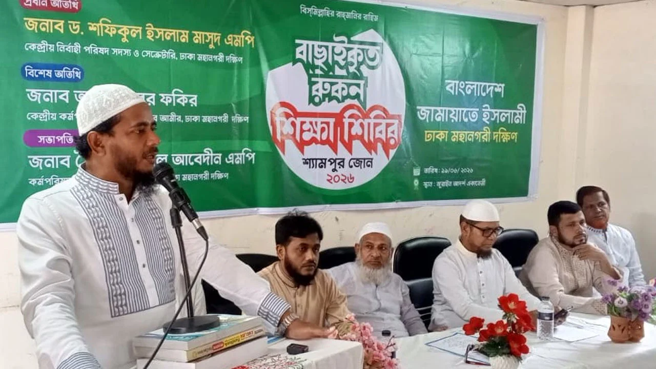 ইসলামী ব্যাংক নিয়ে সরকার সঠিক সিদ্ধান্ত না নিলে অর্থনীতি ঝুঁকিতে পড়বে: ড. শফিকুল ইসলাম মাসুদ