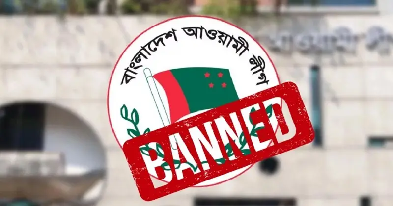 কলকাতা ও আশপাশে আওয়ামী লীগের অন্তত ৭০ শীর্ষ নেতা