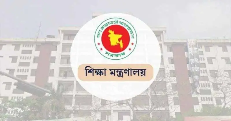 আখেরি চাহার সোম্বায় বুধবার বন্ধ থাকবে সব শিক্ষাপ্রতিষ্ঠান