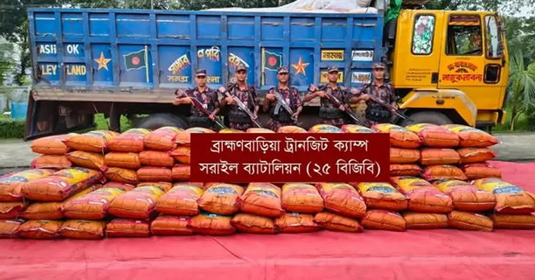 ভারতে পাচারের চেষ্টাকালে ২৪ টন সার উদ্ধার