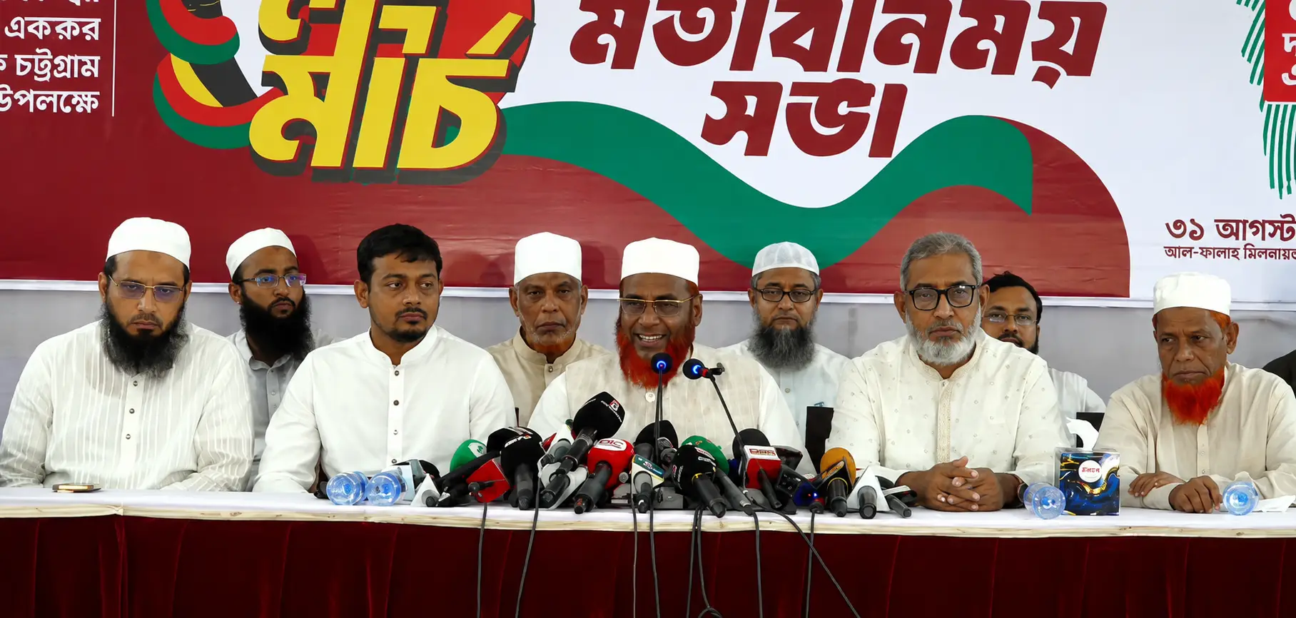 ছয় দফা দাবিতে ৫ সেপ্টেম্বর ঢাকা-চট্টগ্রাম লংমার্চ, বাধা এলে প্রতিহতের হুঁশিয়ারি ১১ দলের