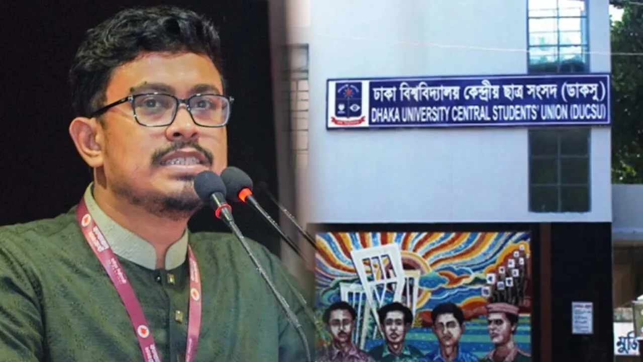 ধর্ষণ ও সহিংসতার দ্রুত বিচার দাবিতে ডাকসুর বিক্ষোভ আজ