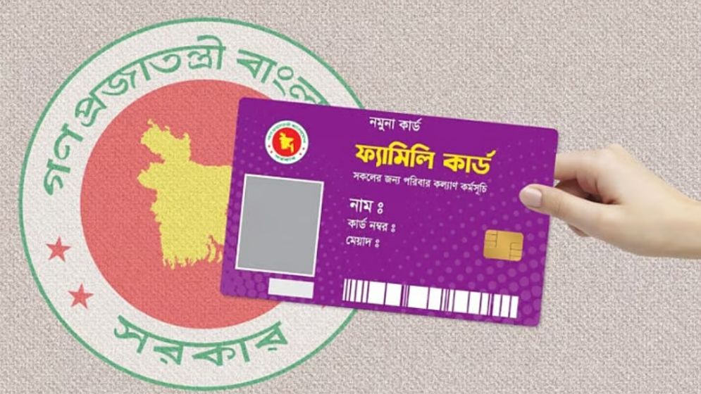 সারাদেশে ৩৭৫৬৭ জন নারী প্রধান পরিবার পাবে ‘ফ্যামিলি কার্ড’