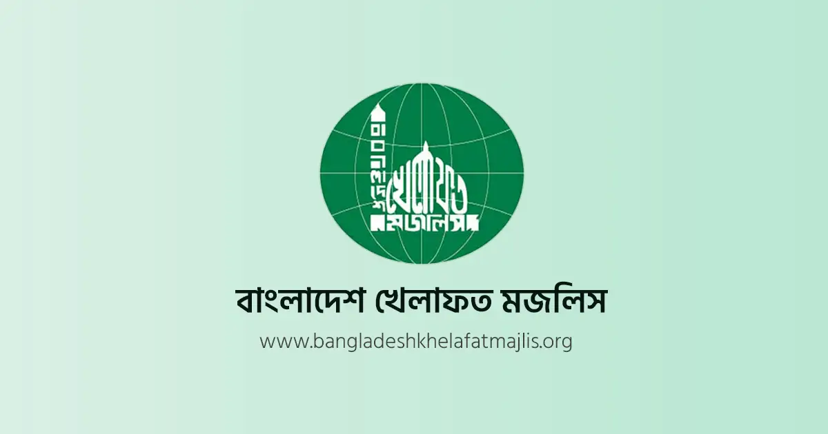 ব্রাহ্মণবাড়িয়ায় মাদরাসাছাত্রদের ওপর হামলার নিন্দা খেলাফত মজলিসের