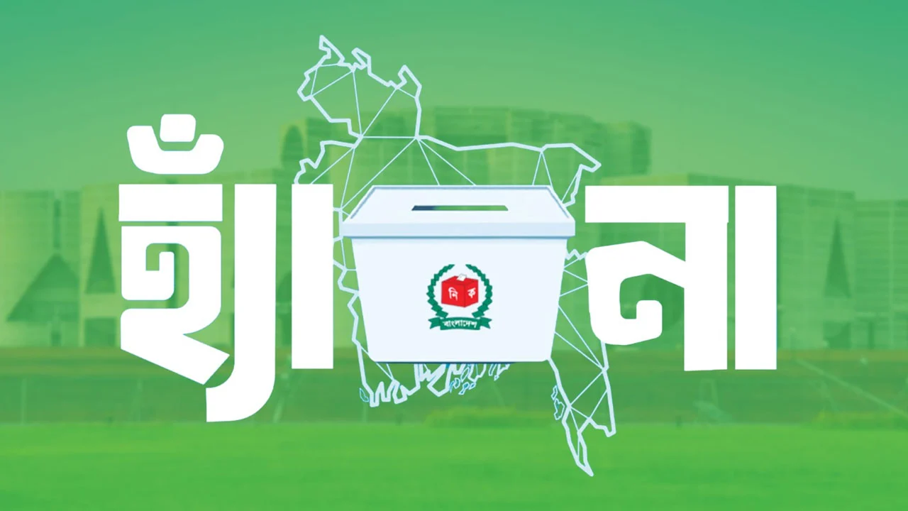 নির্বাচন-পরবর্তী রাজনীতির বড় সংঘাতের কেন্দ্রবিন্দু গণভোট