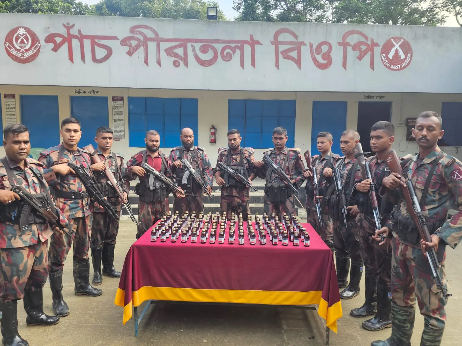 যশোর সীমান্তে চোরাচালানবিরোধী অভিযান, ফেনসিডিলসহ আটক ১