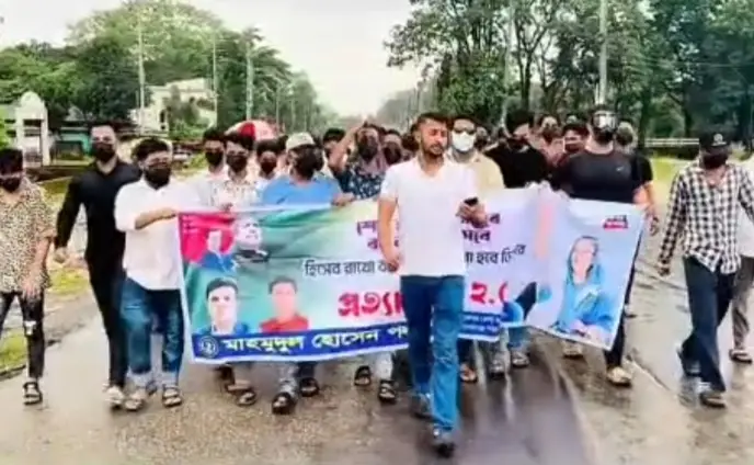সুনামগঞ্জে নিষিদ্ধ ছাত্রলীগের বিক্ষোভ মিছিল