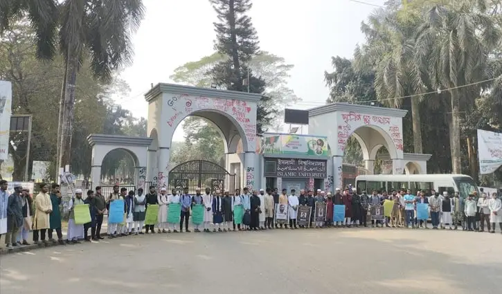 ইবির নিখোঁজ দুই শিক্ষার্থীর সন্ধান দাবিতে ছাত্রশিবিরের বিক্ষোভ