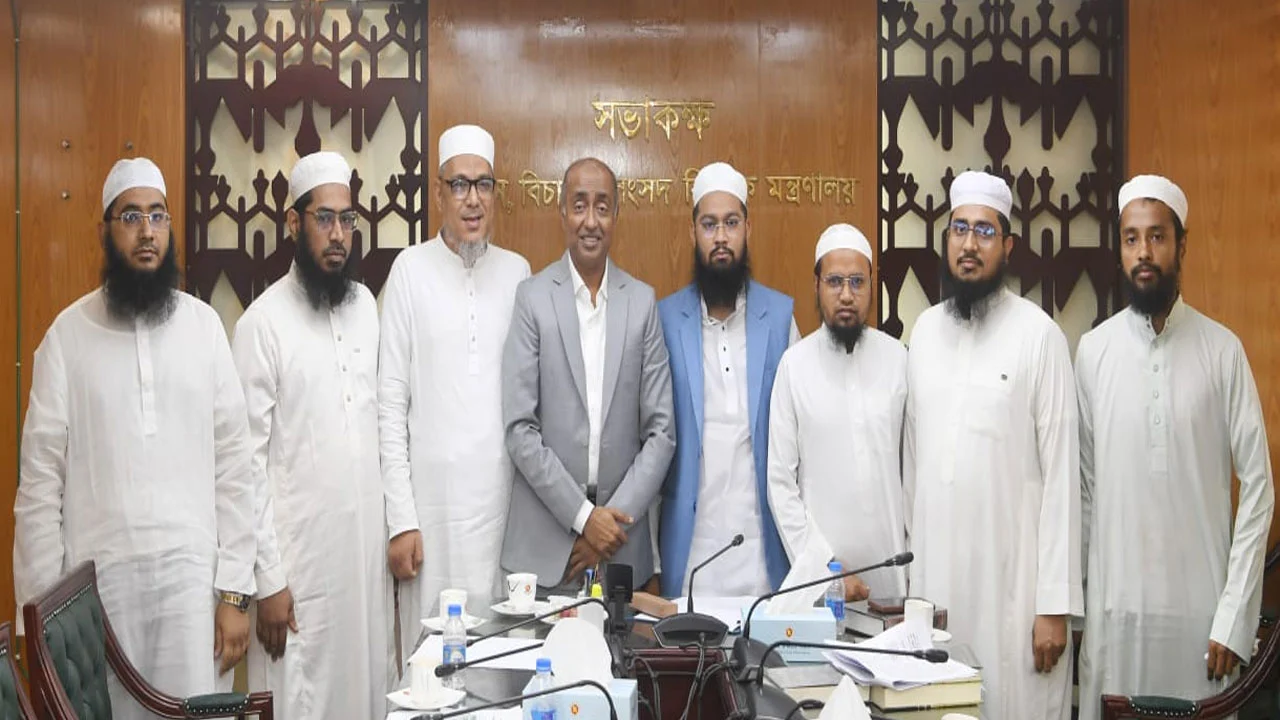 সম্পত্তি হস্তান্তর বিলের অসঙ্গতি তুলে ধরে আইনমন্ত্রীর সঙ্গে আলেমদের বৈঠক