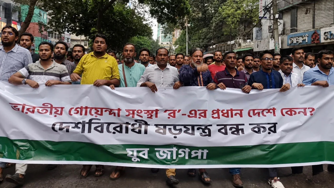 ‘র’ প্রধানের বাংলাদেশ সফর নিয়ে প্রশ্ন যুব জাগপার