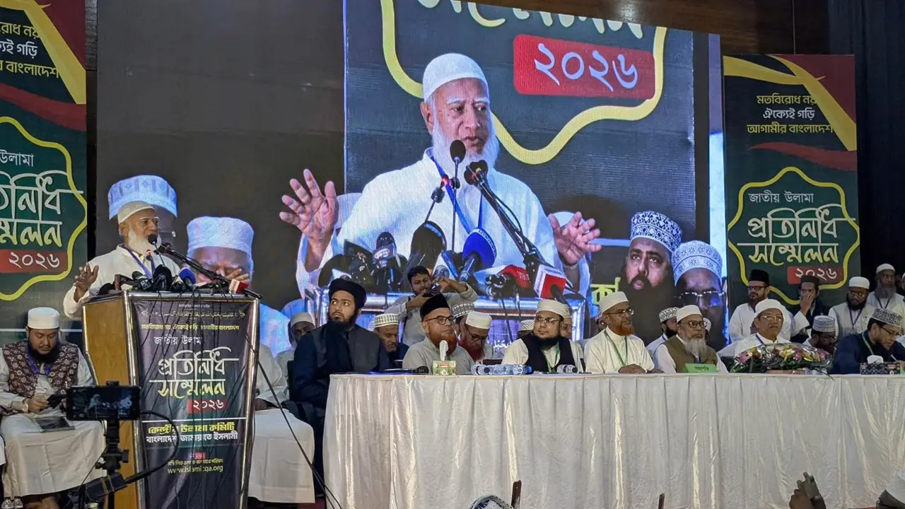 সমাজ পরিবর্তনে উলামায়ে কেরামকে দায়িত্বশীল ভূমিকার আহ্বান জামায়াত আমিরের