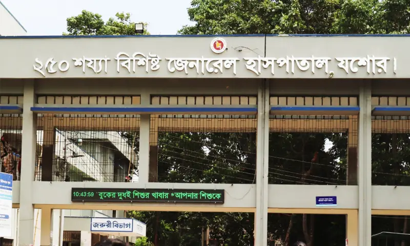 যশোর হাসপাতালে সিজারের সময় নবজাতকের মৃত্যু: তদন্তে চিকিৎসকের ত্রুটি মেলেনি